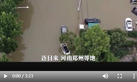 高燃说唱《赴汤》：中国人，相信人定胜天！